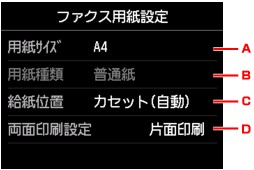 図:液晶ディスプレイ